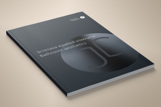 Новый каталог сантехники немецкого премиум-марки Joerger Design 2022