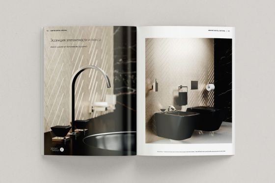 Jörger Design, Empire Royal Crystal из матового никеля с ручками из черного хрусталя, двойная страница внутри, Jörger Magazine 2022, новый каталог, коллекция, дизайнерский смеситель, аксессуары для ванной, дизайн ванной, элитная сантехника 