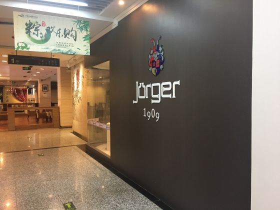 Beijing The Winner Business & Trading Co. Ltd.