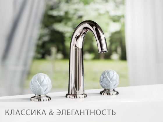 Смеситель Belledor из серебристого никеля и ручками из перламутрового фарфора  яркое воплощение стиля дизайна от JÖRGER  Классический и элегантный