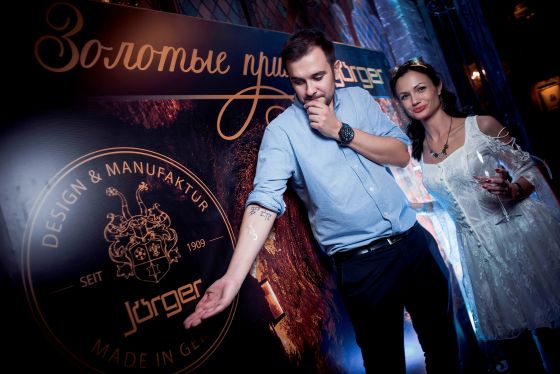 JÖRGER Steampunk Party mit Hogart Art