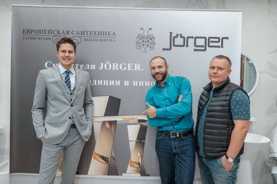 Jörger  Дизайн-завтрак для архитекторов в салоне "Европейская Сантехника"