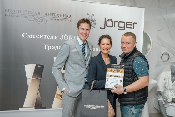 Jörger  Дизайн-завтрак для архитекторов в салоне "Европейская Сантехника"