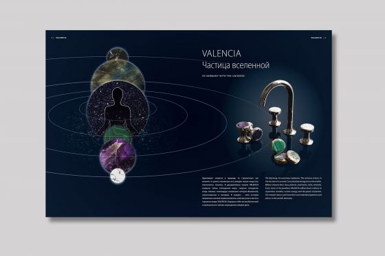 Jörger Design, ванная комната, интерьер, дизайн, люксовый, премиальный, смеситель, дизайнерский, Valencia, ювелирный, самоцвет, драгоценный, камень, декор, белая бирюза, малахит, черный мрамор, аметист, синий авантюрин, лабрадорит, гальванический, покрыти