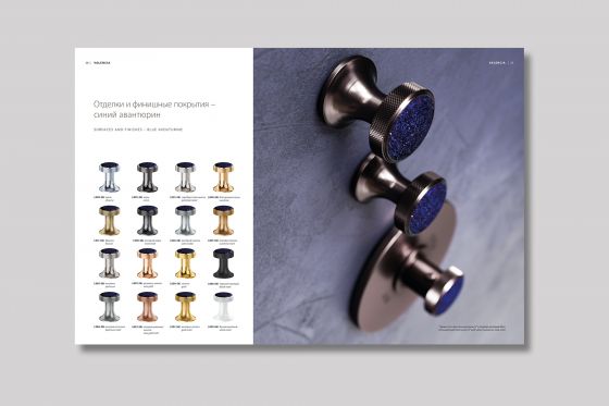 Joerger Design, ванная комната, дизайн, интерьер, стиль, люкс, эстетика, роскошный, премиум, смеситель, термостат, душевой гарнитур, ручки, декор, ювелирный, натуральный, драгоценный, камень, Nerz, синий авантюрин, финиш, покрытие, Antonio Lupi