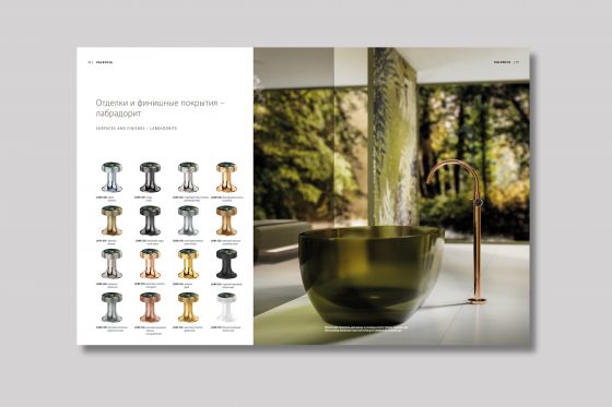 Joerger Design, ванная комната, эстетика, стиль, дизайн, интерьер, смеситель, дизайнерский, премиальный, ювелирный, драгоценный, камень, каталог, коллекция, самоцвет, покрытие, финиш, Antonio Lupi, Reflex, сантехника, cristalmood